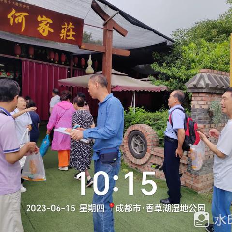 长城小区院落治理骨干交流培训活动简报