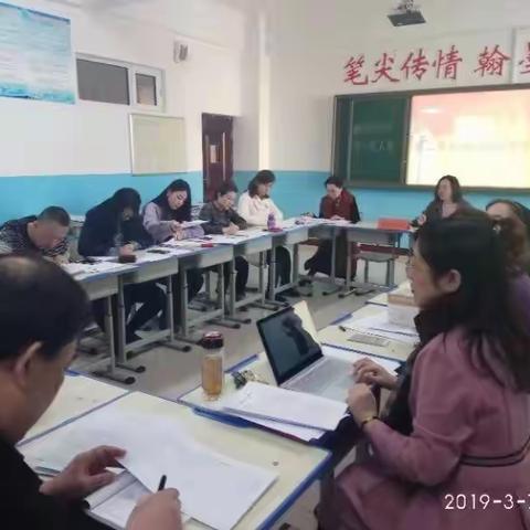 包头市第二十九中学第二党支部组织生活会