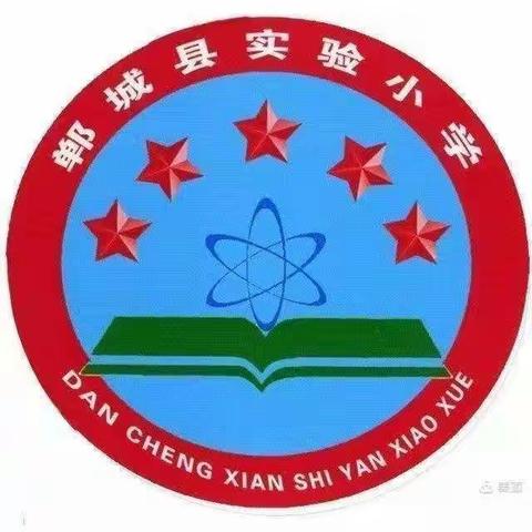 落实“双减”工作       以检查促提升–––––郸城县实验小学东校区2021--2022学年度第一学期语文作业检查