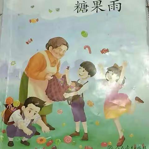 阅读伴我成长             ——二年级部