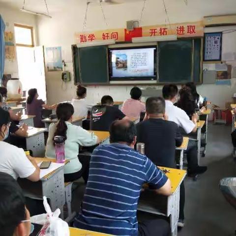 山东省小学数学教研大讲堂开讲啦！