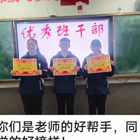 2020级8班的公主王子们！（21－22学年度第一学期表彰）