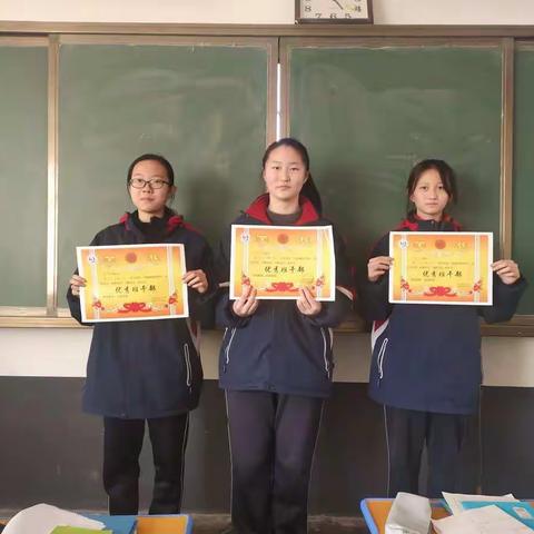 2020年度上学期优秀班干部和三好学生