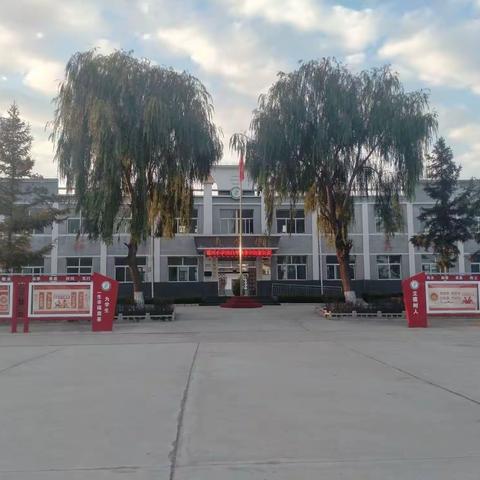 渭源县莲峰镇蒲川小学2021年秋季学期师生表彰大会暨家长会