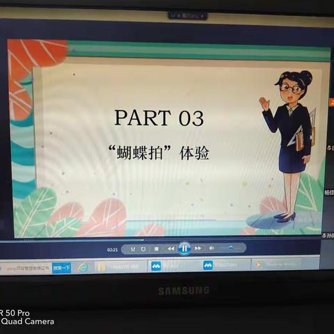 调节心理 助力成长—口埠学校线上学习心理健康工作总结