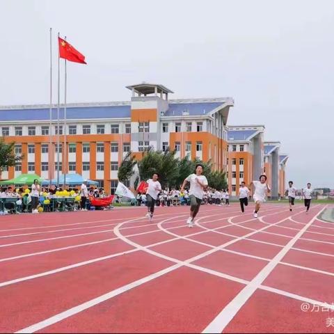 班主任培训篇————学生心目中的好老师