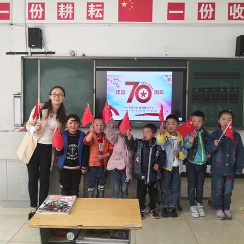 我爱您，祖国！