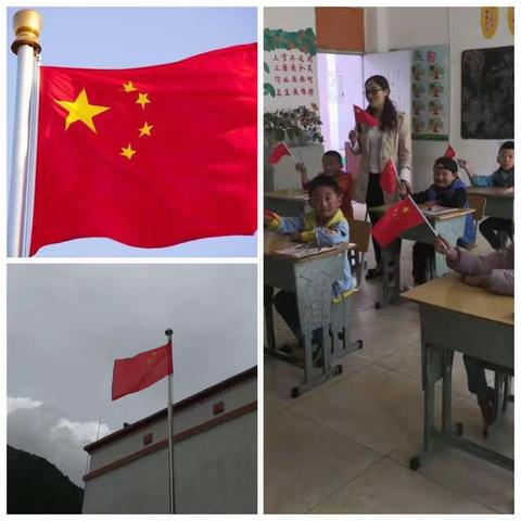 我骄傲，我是中国人