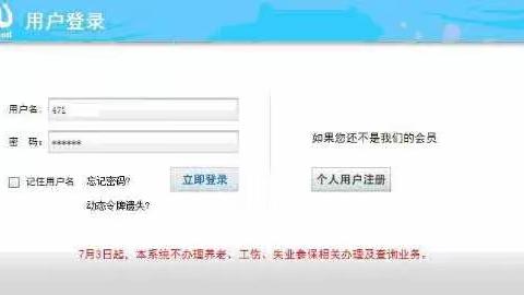 @景宁企业，每人500，人社喊你来领“以工代训”补贴啦