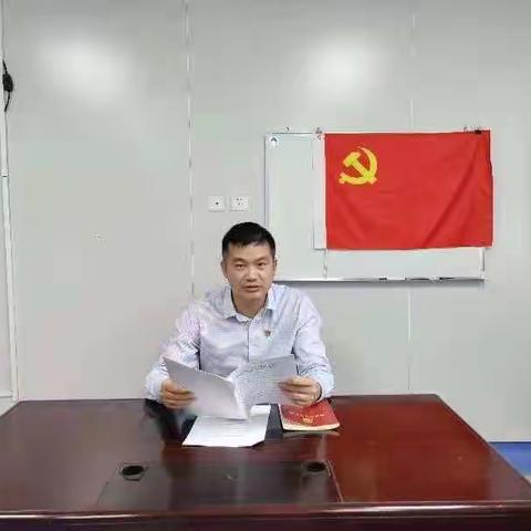 三亚中心医院医技第四党支部学习院党委理论学习中心组第十七次学习（扩大）会议精神