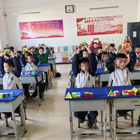泰华中学（小学部）二课堂  魔方