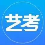 2019暑假艺考集训营招募