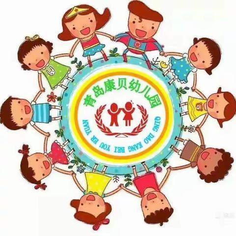 【启智尚美·节庆活动】“瑞兔守吉祥，萌娃闹元宵"城阳康贝幼儿园元宵节系列活动