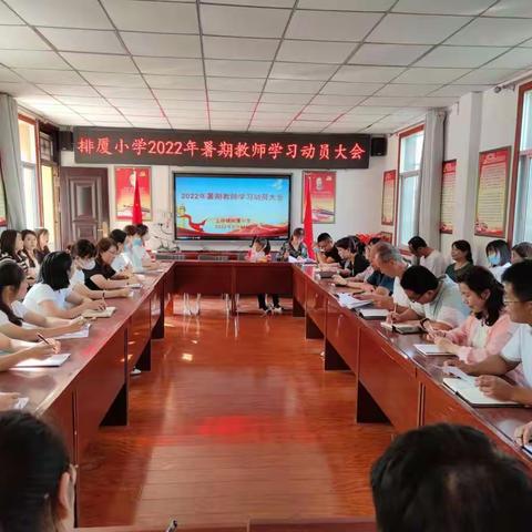 清洁校园，我们在行动         ——土桥镇排厦小学暑期学习会前大扫除活动纪实