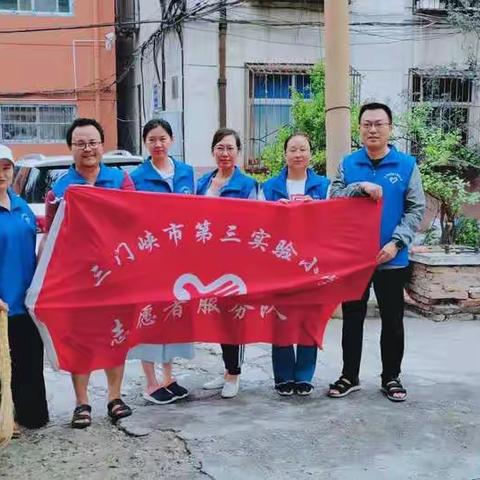 雨过晴方好，洁城正当时——第三实验小学洁城活动进行中