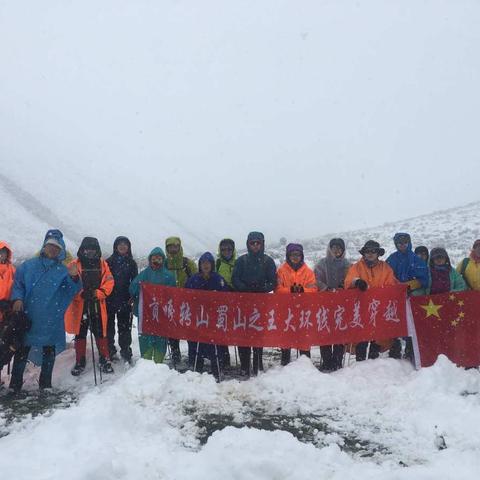 2018国庆•贡嘎大环穿越