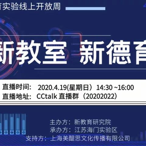 【梁家营】新教育在花季里绽放