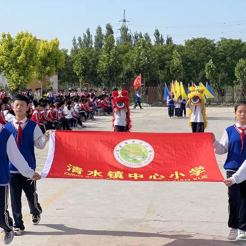 展运动风采，做阳光少年——记清水北街中心小学第三届运动会