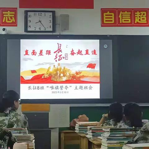 与我的学生们共成长…