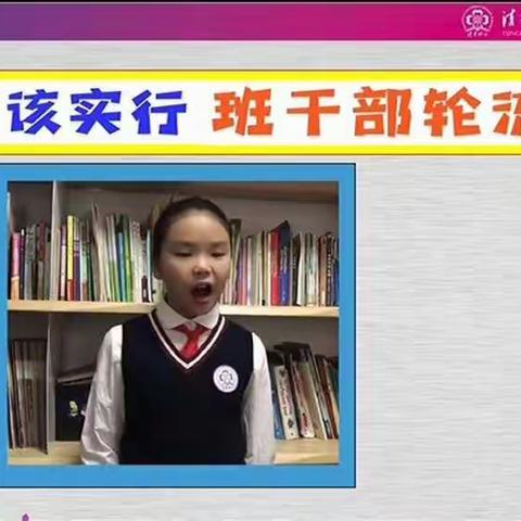 新风小学线上学习图片4.1