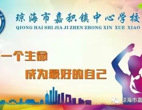 爱心捐赠   情暖校园——嘉积镇第三小学家委会“爱心帐篷”捐赠活动