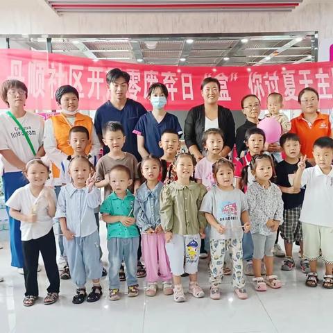 丹顺社区新时代文明实践站开展“零废弃日”科普宣讲活动