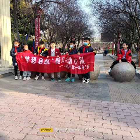 “学习雷锋精神  争做文明少年”-人民路小学二六班梦想启航小队