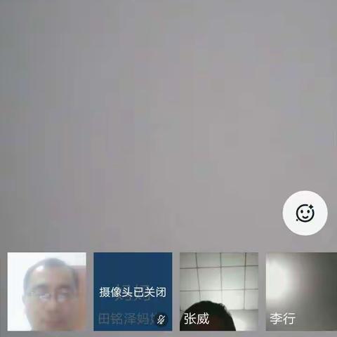 33班召开家长会视频会议，督促学生在家有效学习