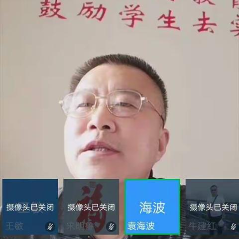 疫情好转，人心回暖，党日活动，如期开展–高67级第二党支部召开党员视频会议