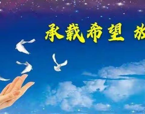 学 研 共 成 长 、 青 春 共 闪 亮 ——荆庄学校2020—2021学年第一学期教研公开课活动（一）