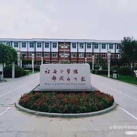 搭出课堂，配出精彩--寺前小学数学组教研系列活动（四）