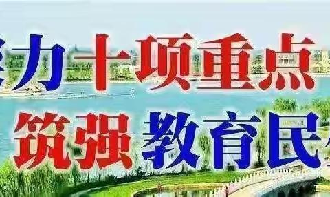 两校交流促提升   携手共进同成长---朝邑初中与官池初中研修交流报道