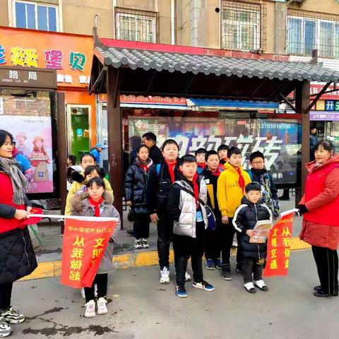 爱心护学岗  助力保平安——三门峡市实验小学“文明交通岗”