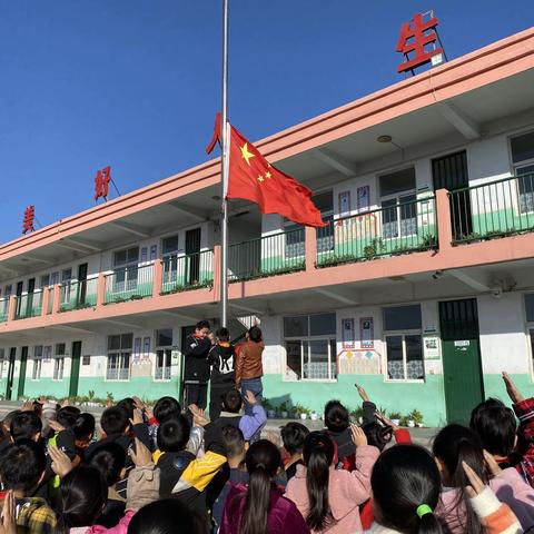 仙台镇中心小学2019-2020学年上学期期中表彰大会