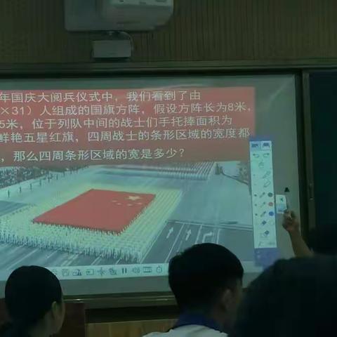 2019年10月17日罗坑中学数学科组教研活动