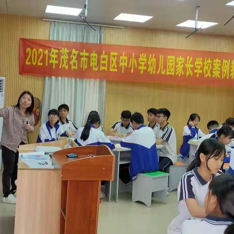 数学单元整体教学   提高学生数学核心素养——罗坑中学2022.2.23数学科组教研活动