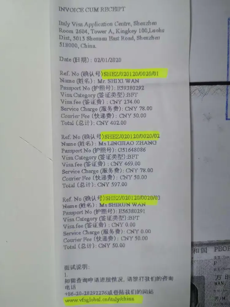 意大利🇮🇹签证+居留卡办理流程