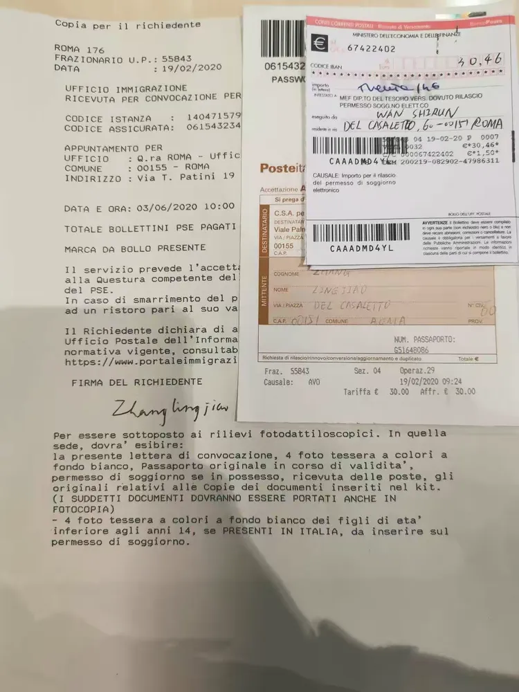 意大利🇮🇹签证+居留卡办理流程