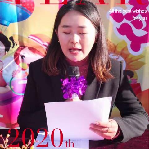 激情满怀迎新年、热热闹闹庆元旦                            ——三台乡过拉地小学热烈庆祝2020年元旦