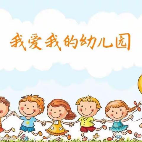 中（2）班九月份总结美篇——因为有你们，所以我们很快乐🙂