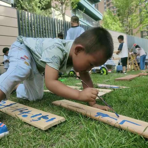 【石家庄市桥西区万科翡翠园、留村家园幼儿园】游戏开启幸福生活——2022“六一”活动纪实