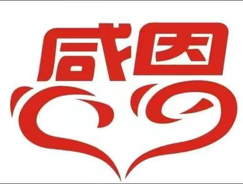 感恩父母，从每天一件小事做起 ！      ———杨店子镇沈家营小学四年级践行活动