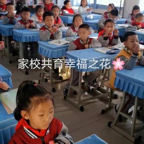 一年级二班三宽教教育
