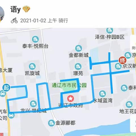 开启2021骑行新纪元