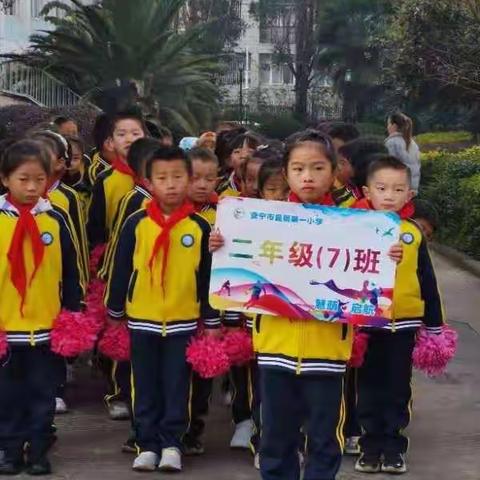 齐心协力，勇夺第一(记二年级七班冬季运动会)