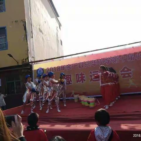 兴华小学第十届学生运动会掠影           青春飞扬，顽强拼搏          