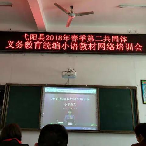 在学习中感悟，在聆听中成长。