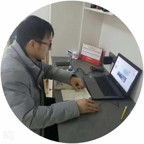 王光明——“停课不停学”工作汇报