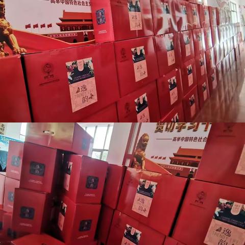 ——罗毕村“九九重阳节 浓浓敬老情”活动