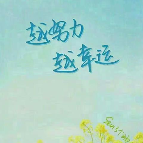 校园周边采花籽